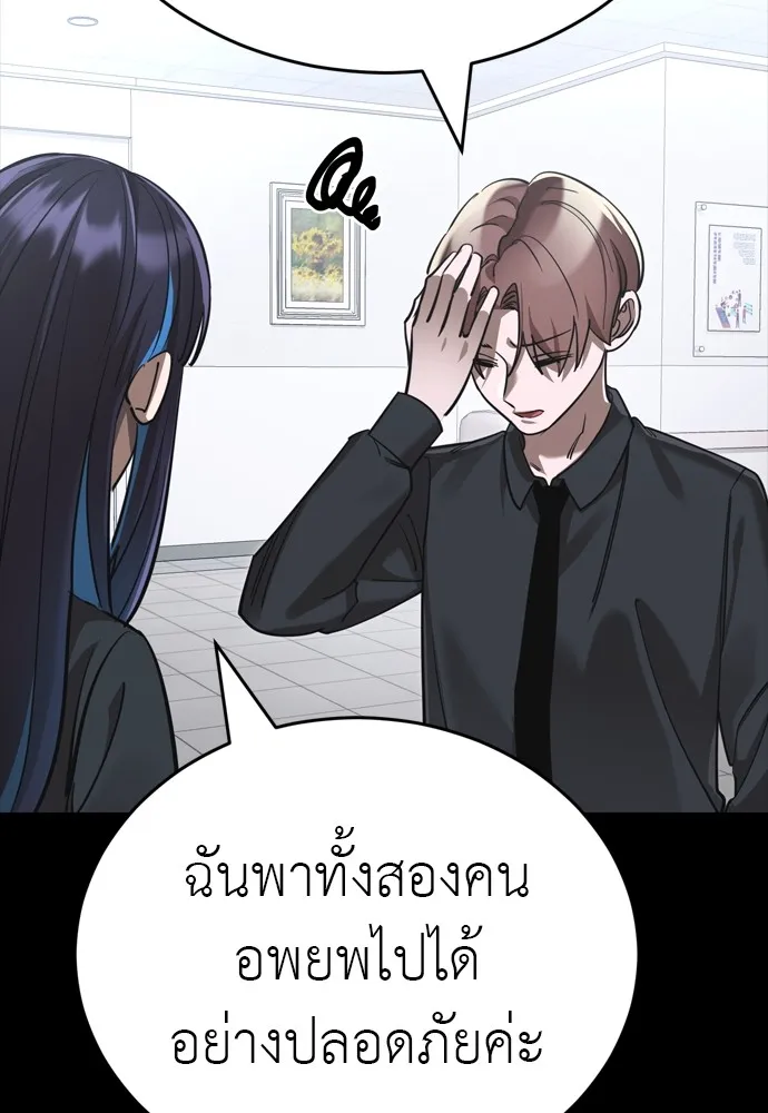 หน้า 172