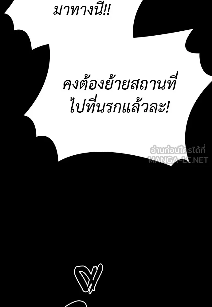 หน้า 204