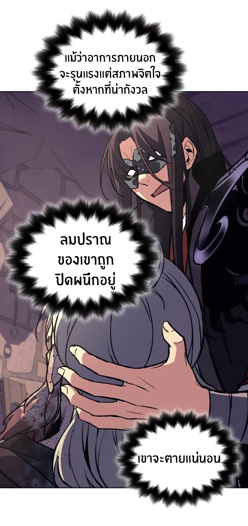 หน้า 42