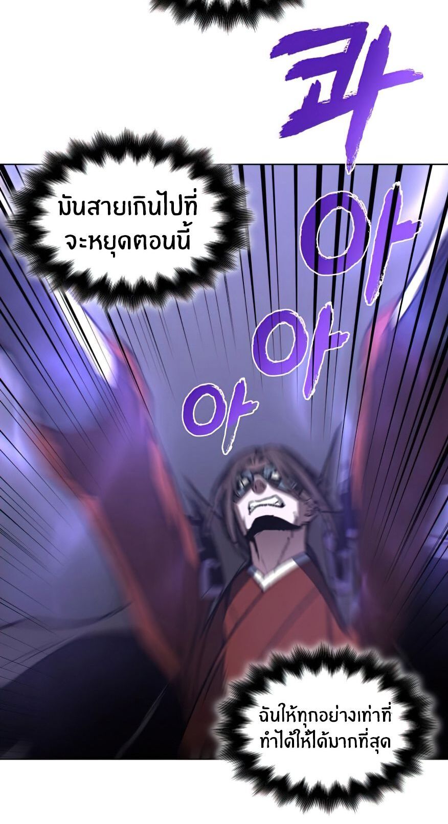 หน้า 67
