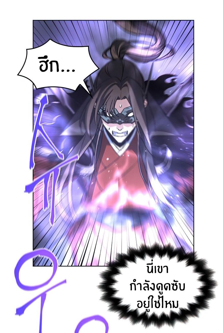 หน้า 70