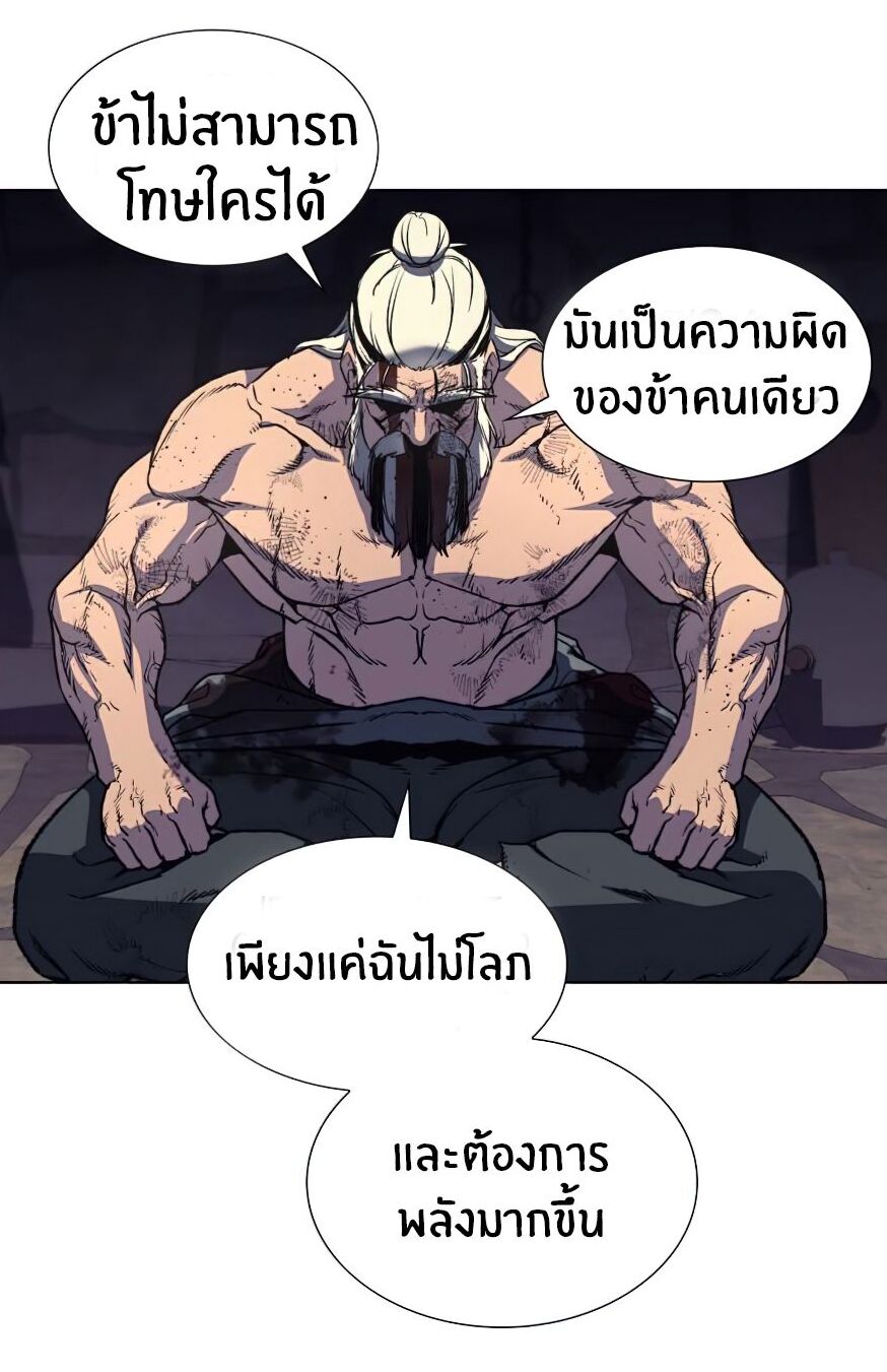 หน้า 100