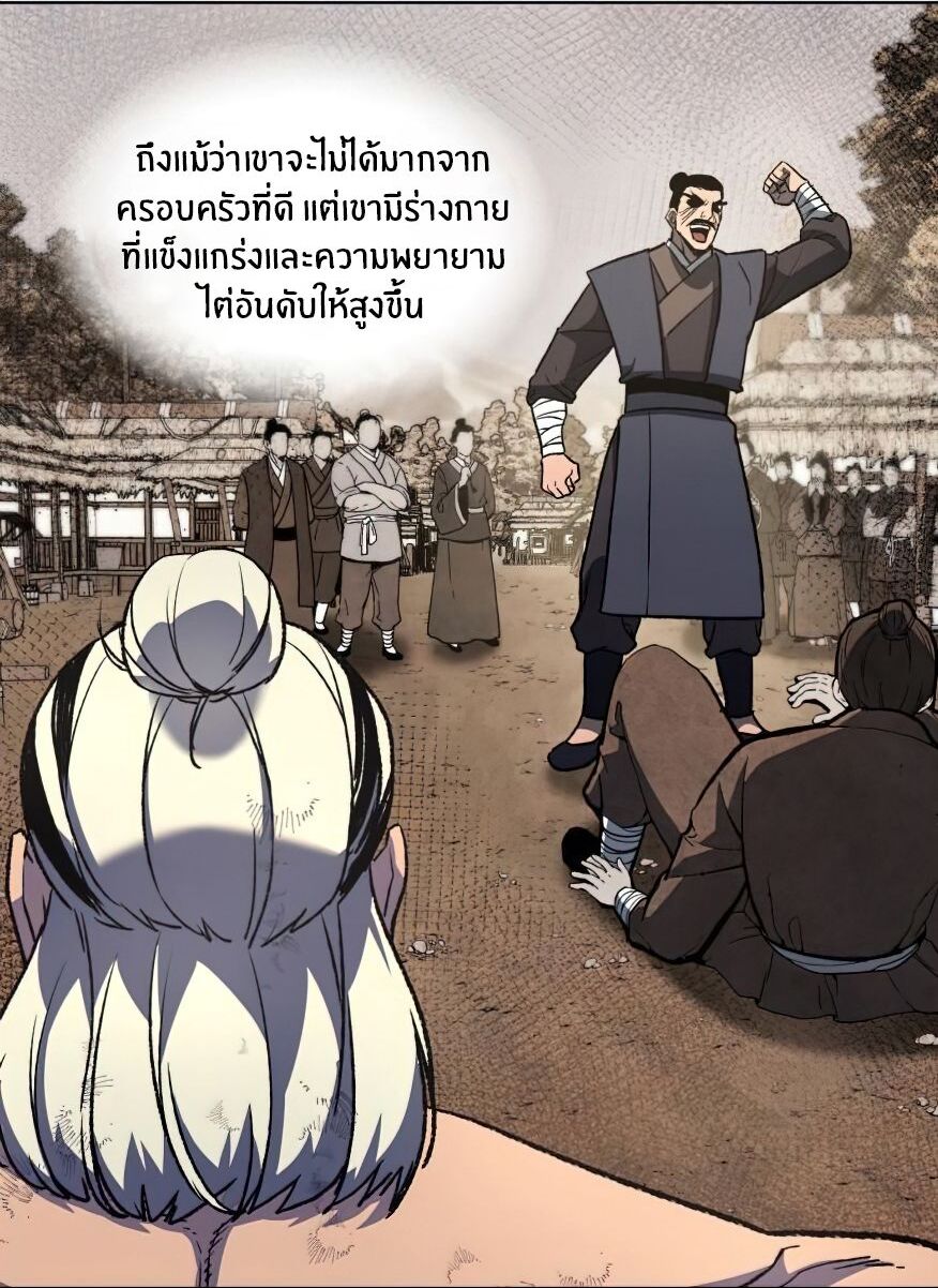หน้า 83