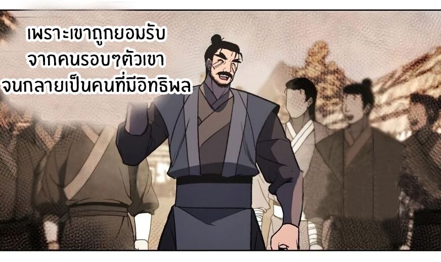 หน้า 84