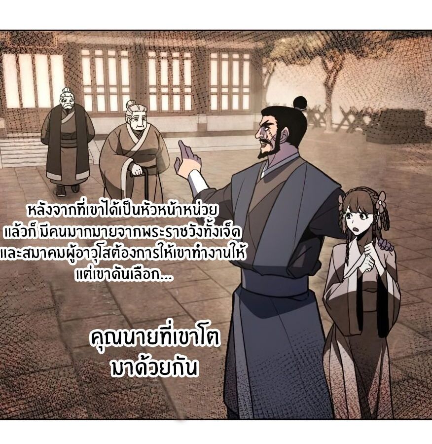 หน้า 85