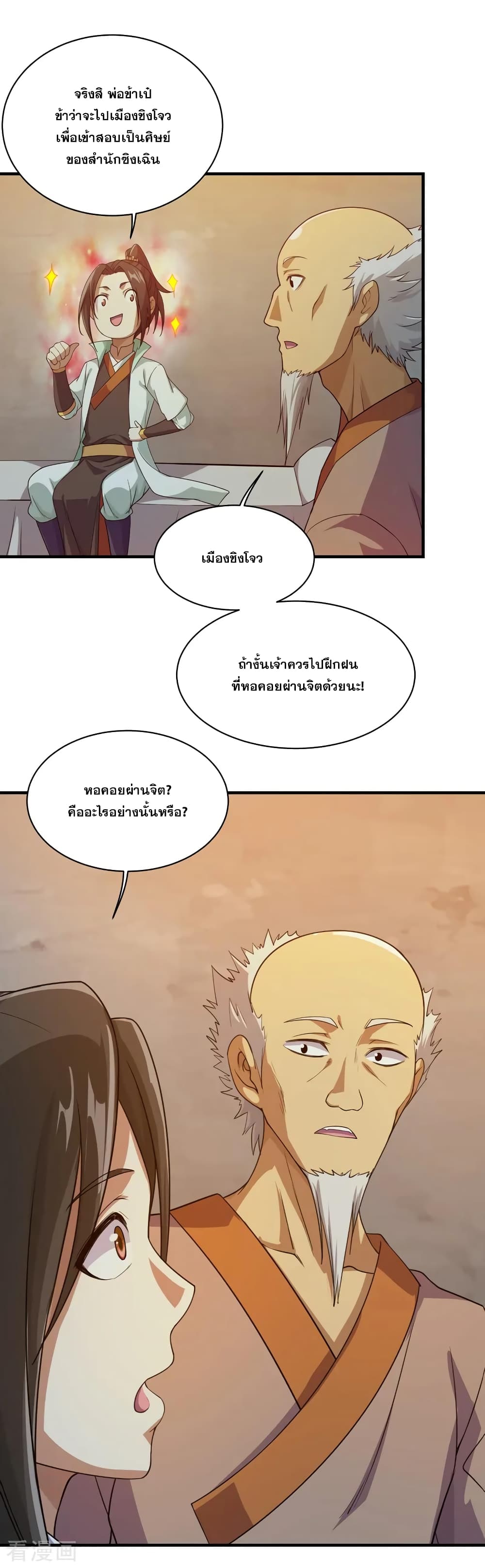 หน้า 24