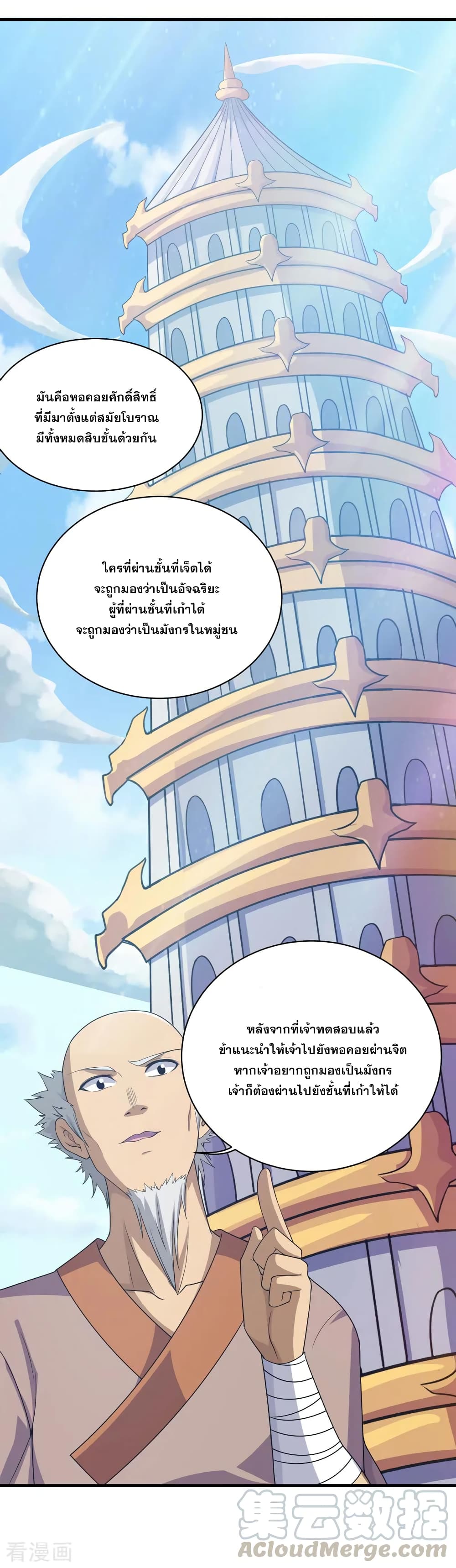 หน้า 25