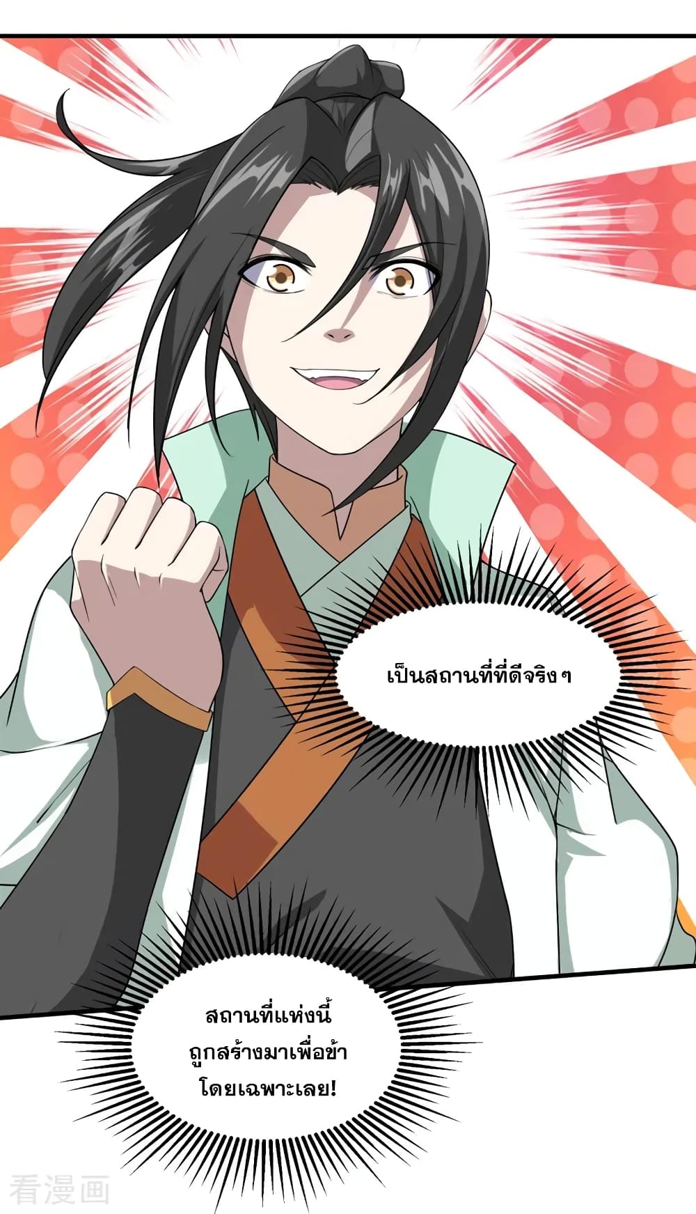 หน้า 18