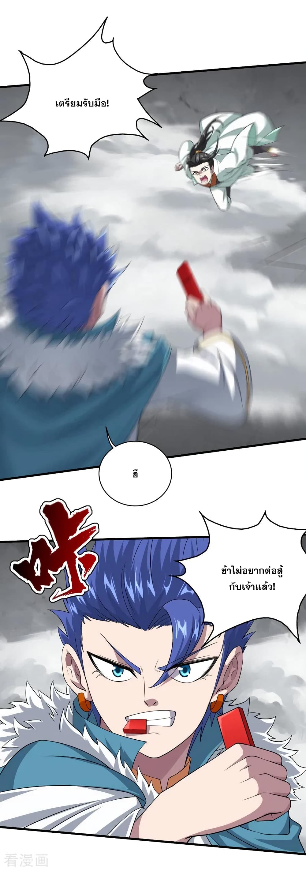 หน้า 10