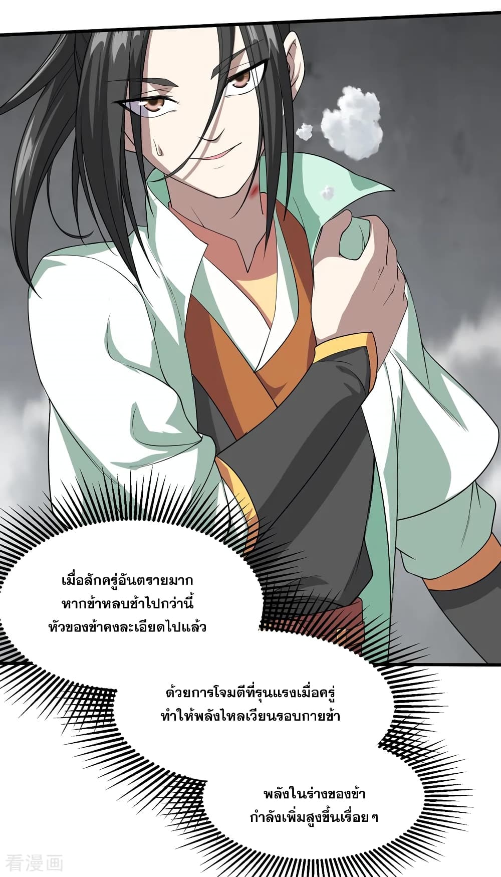 หน้า 34