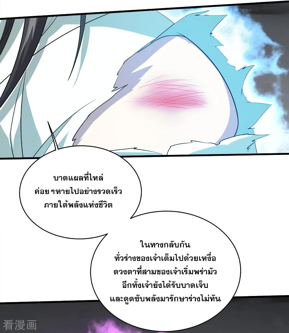 หน้า 27