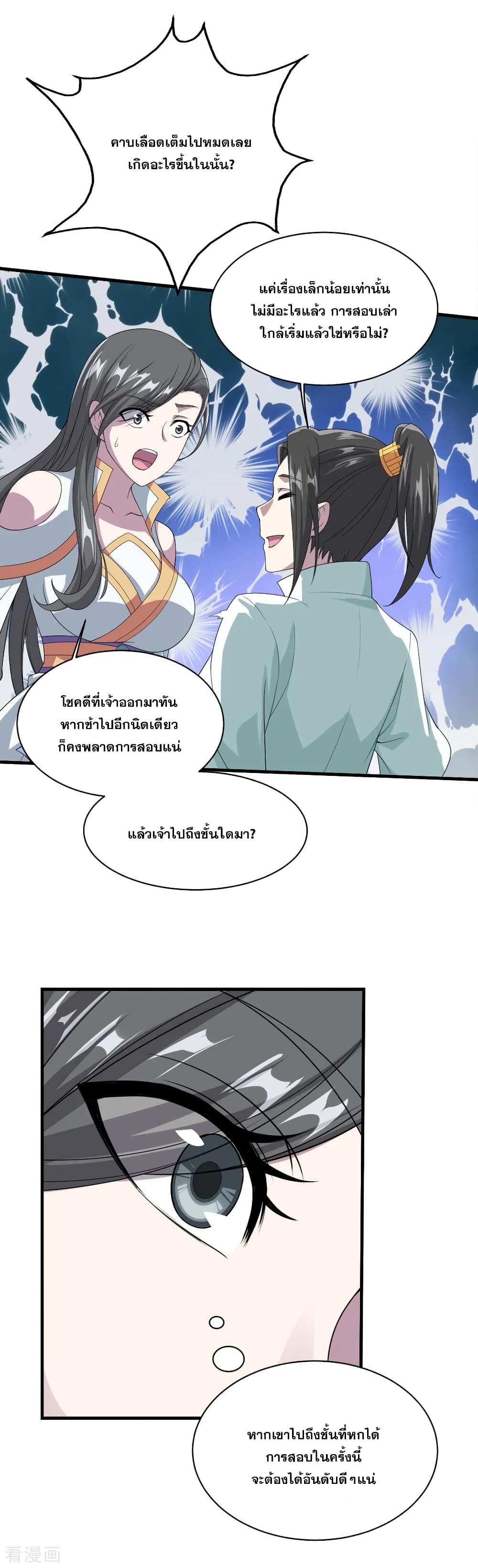 หน้า 24