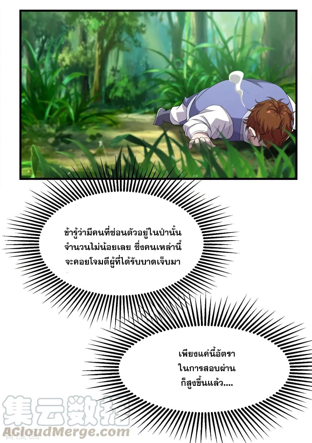 หน้า 13