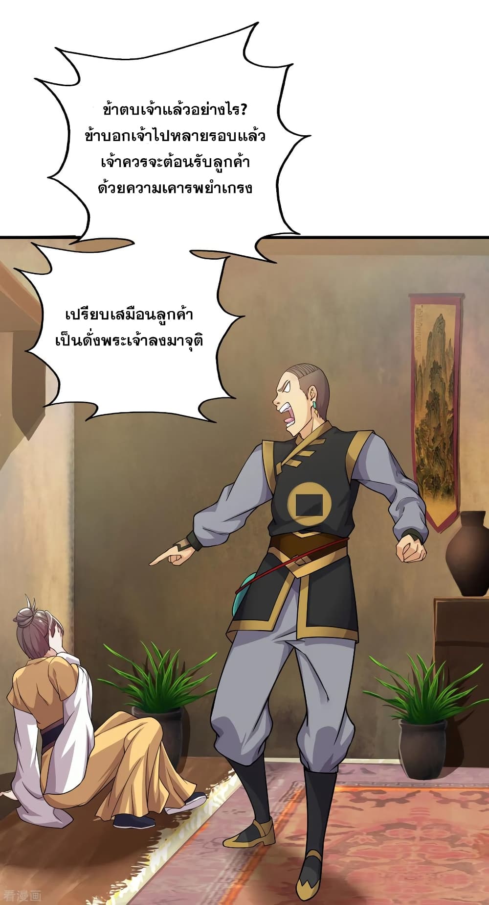 หน้า 40