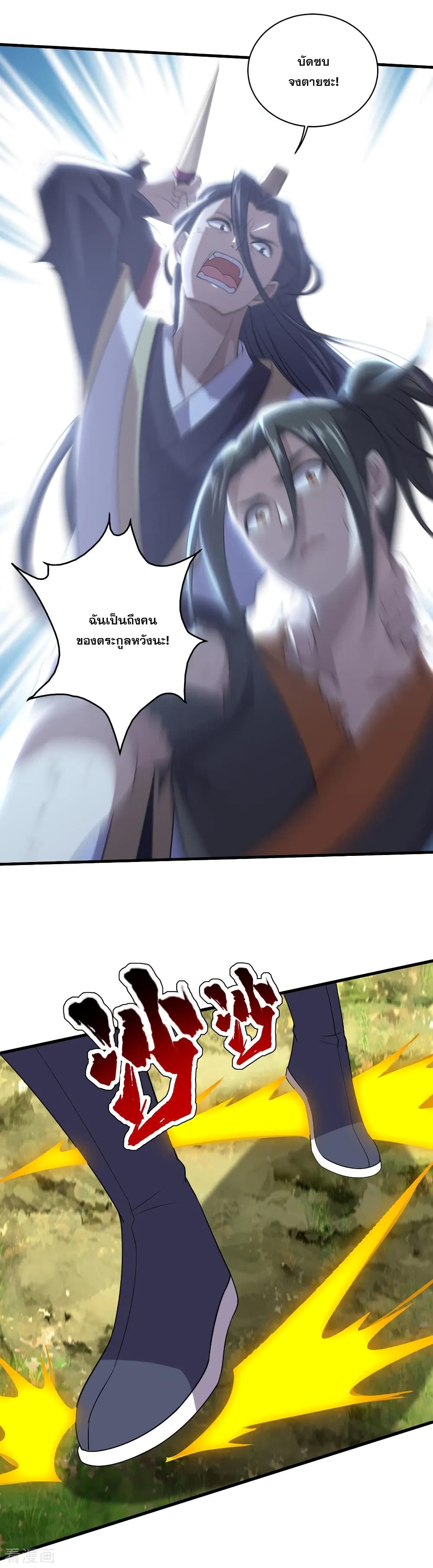 หน้า 22