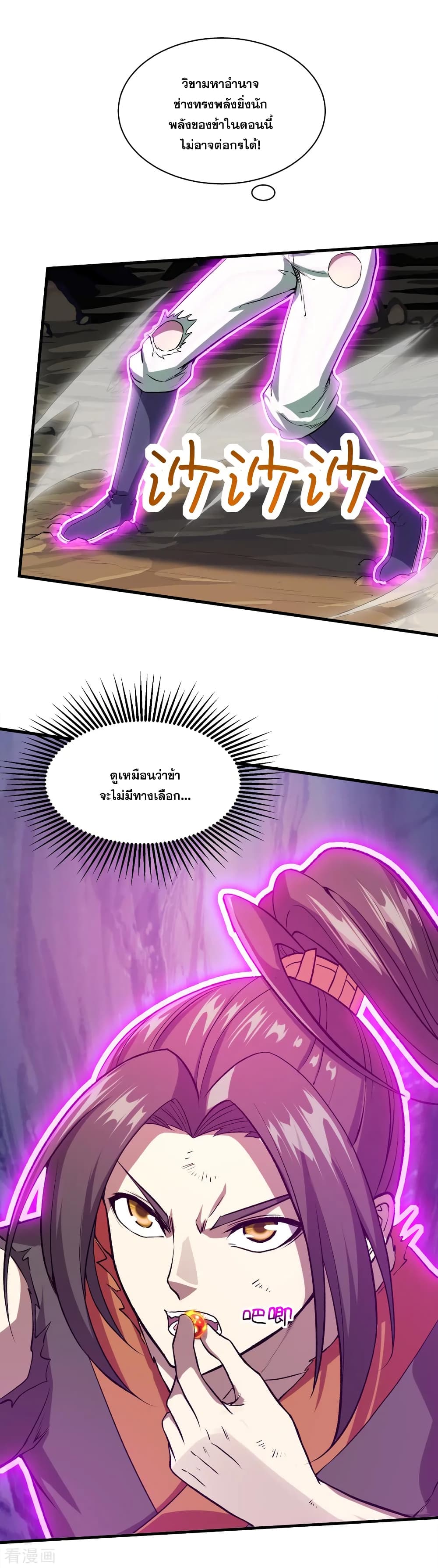 หน้า 19
