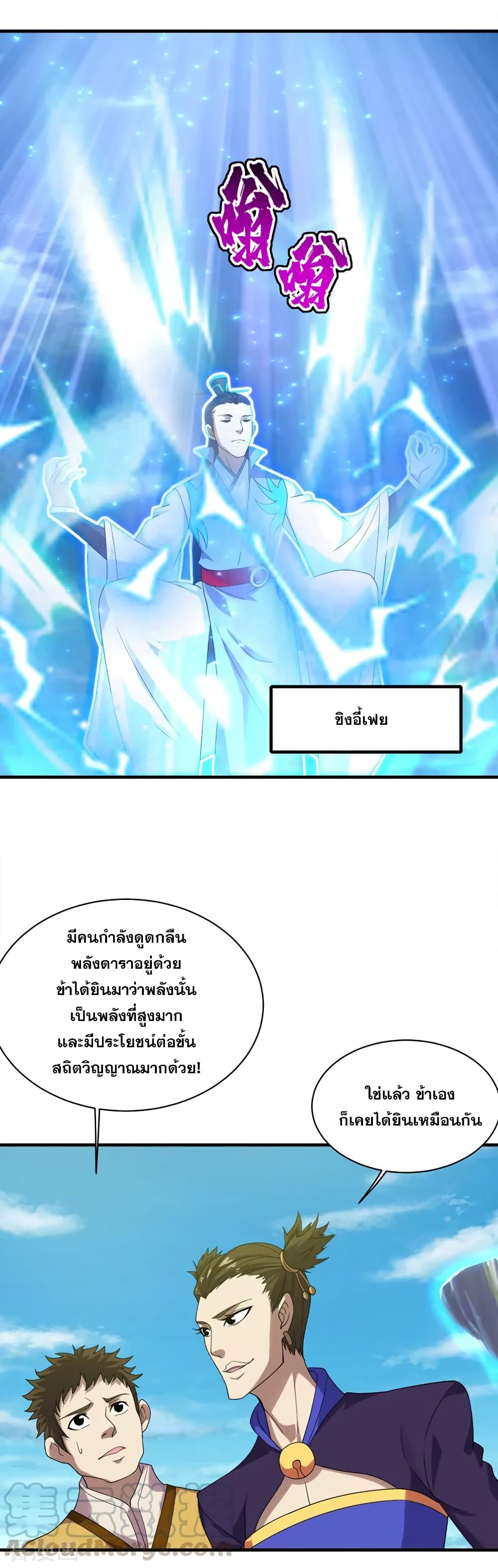 หน้า 9