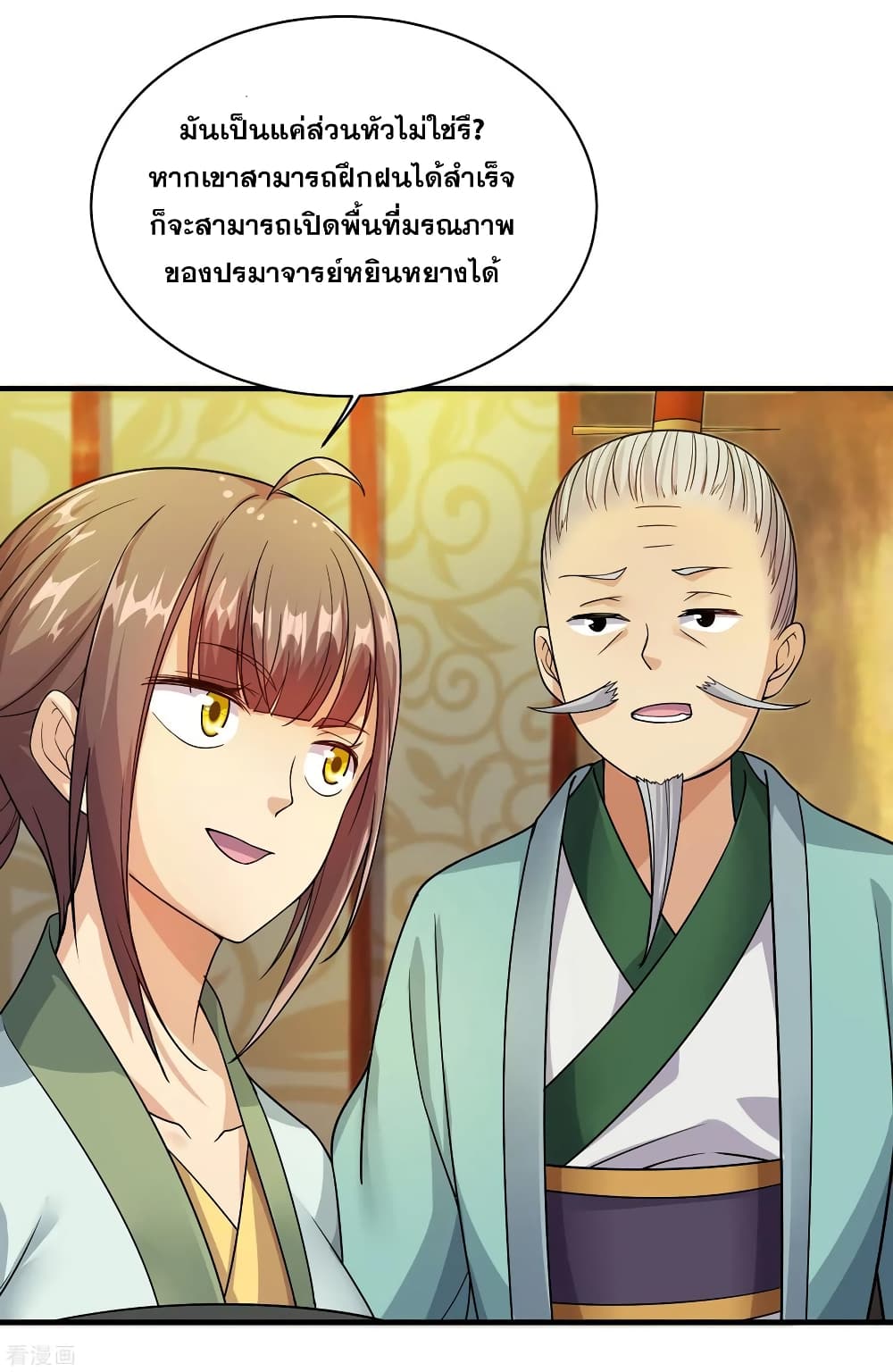 หน้า 28