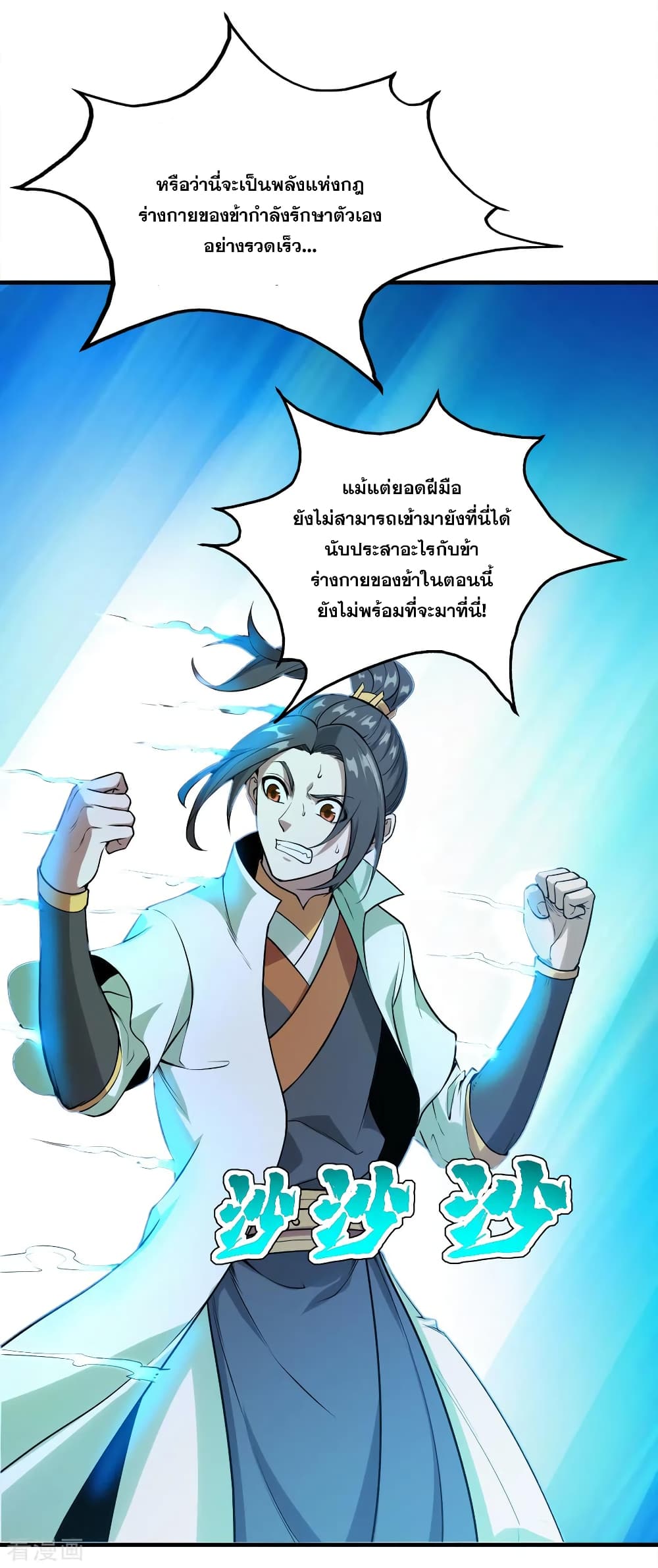 หน้า 27