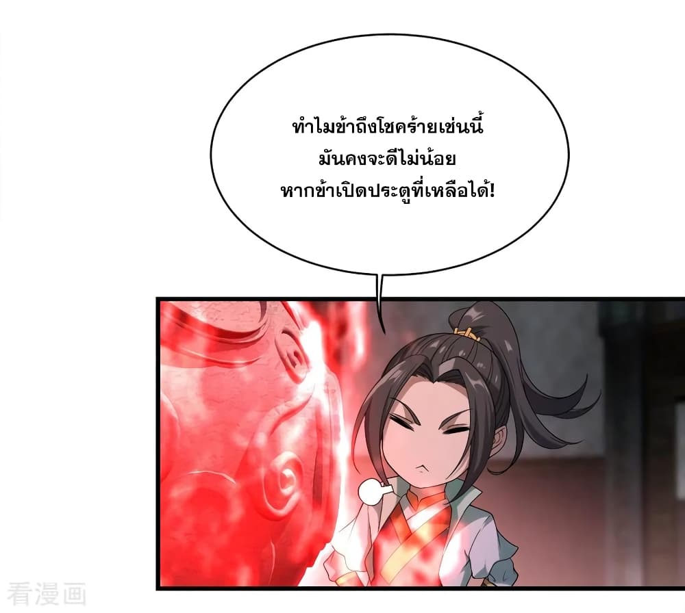 หน้า 32
