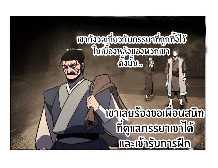 หน้า 90
