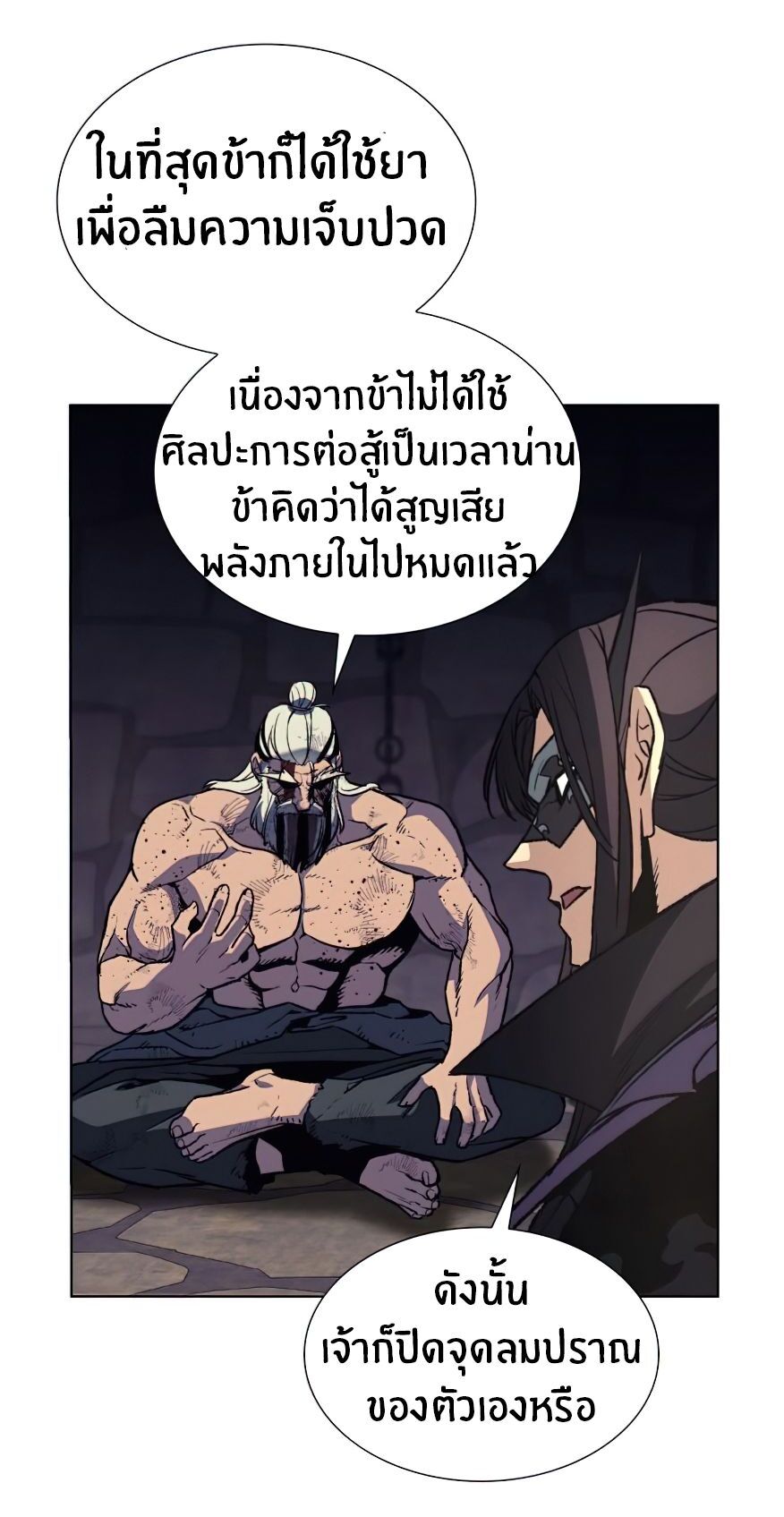 หน้า 102