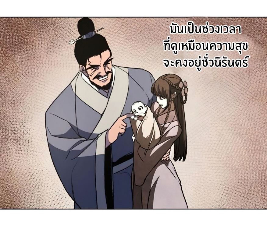หน้า 87