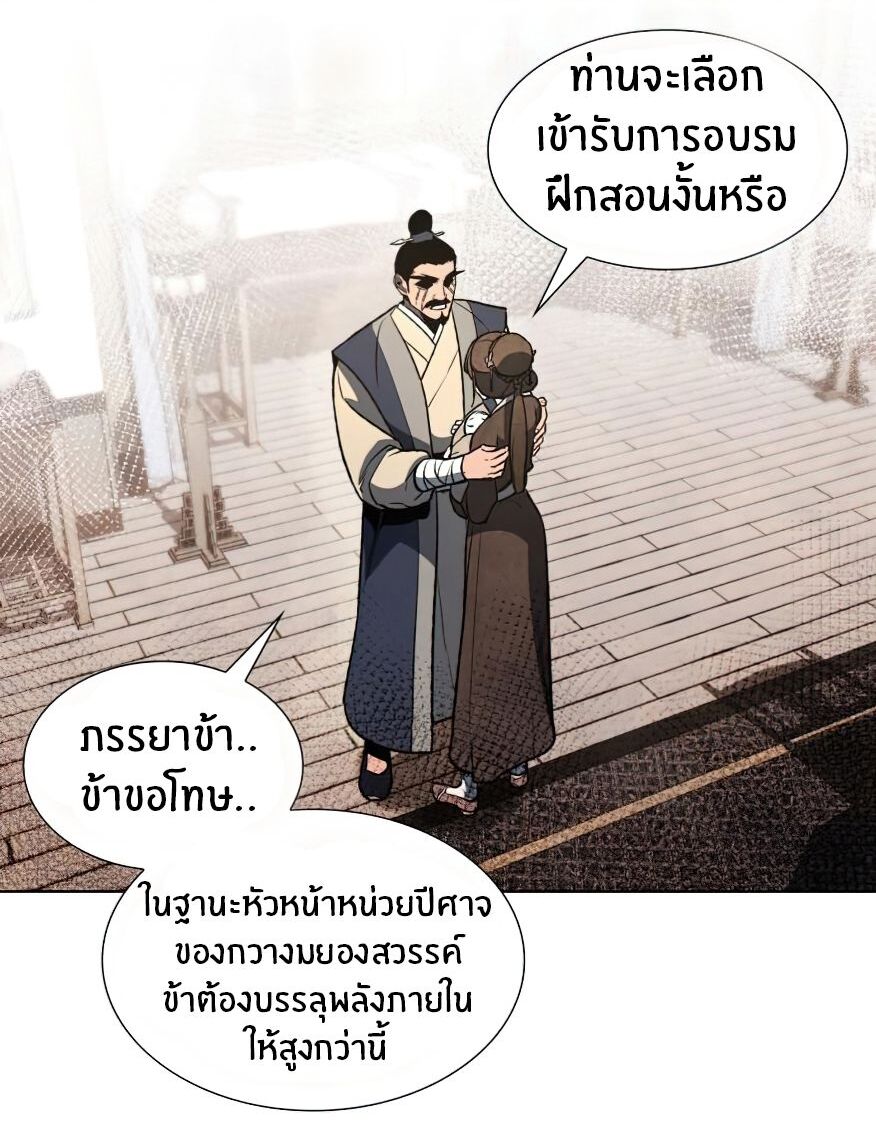 หน้า 89
