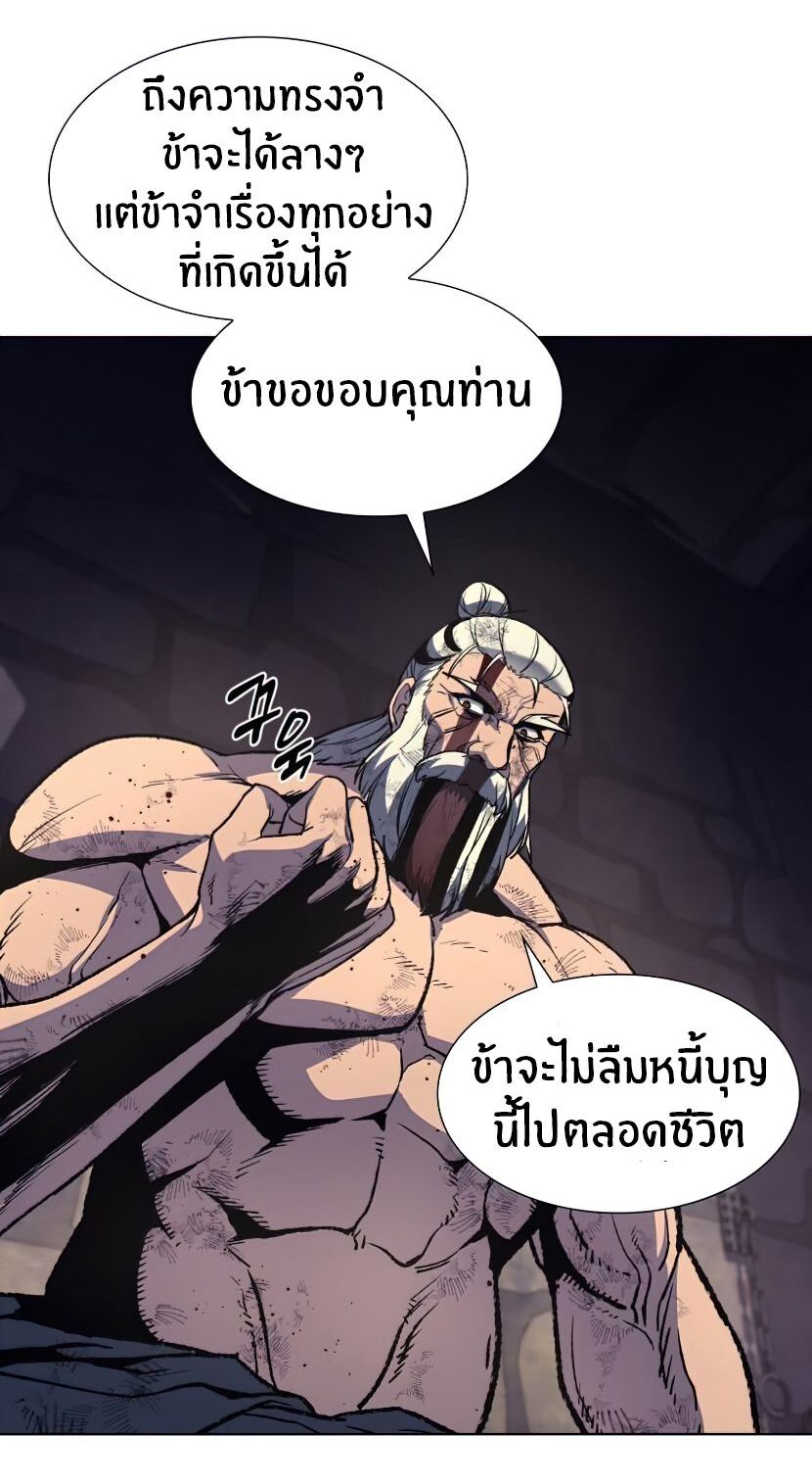 หน้า 104