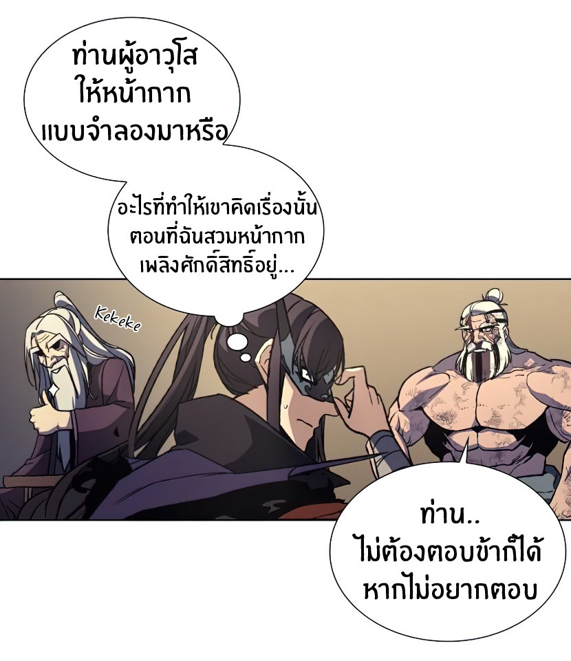 หน้า 107