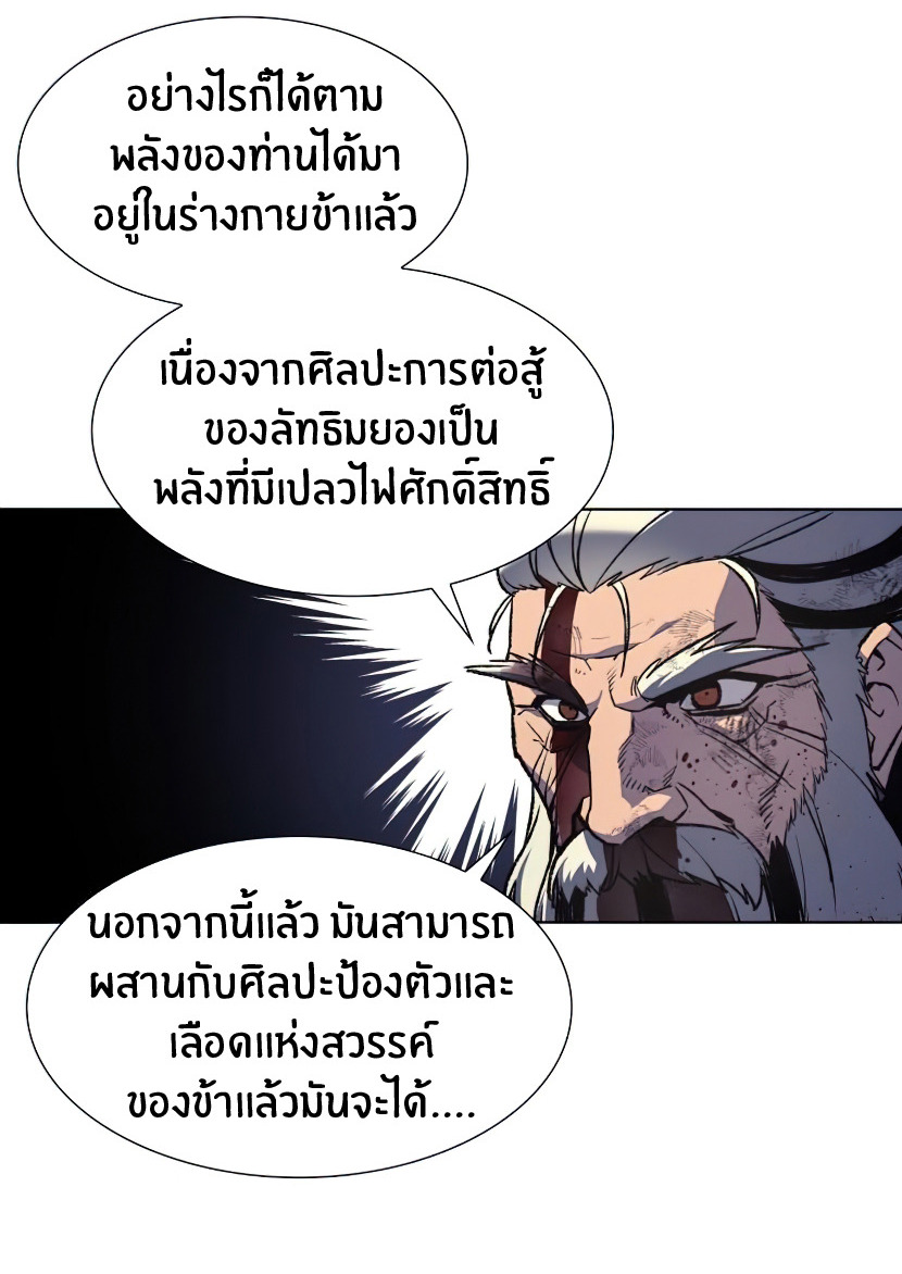 หน้า 108
