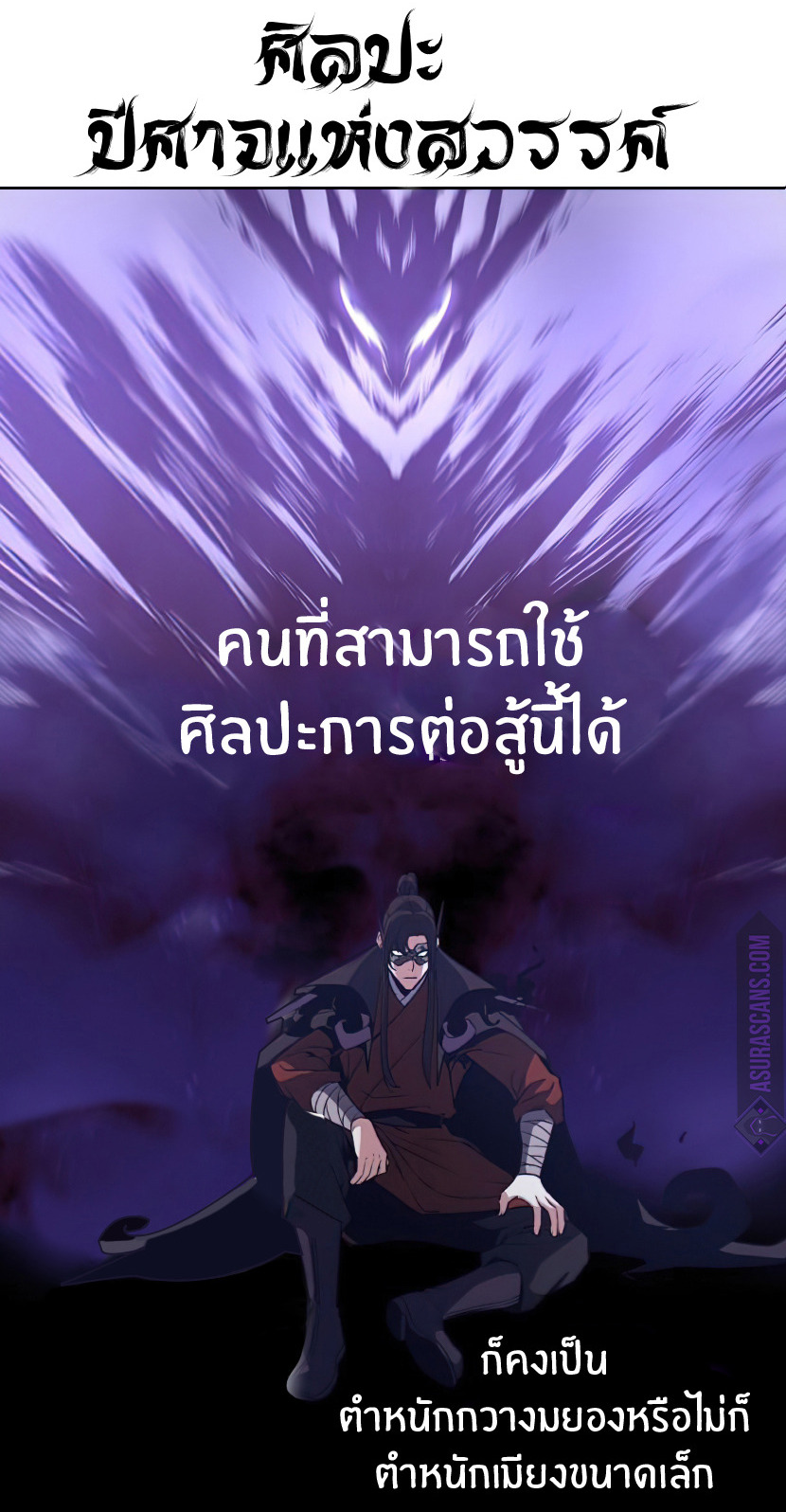 หน้า 109