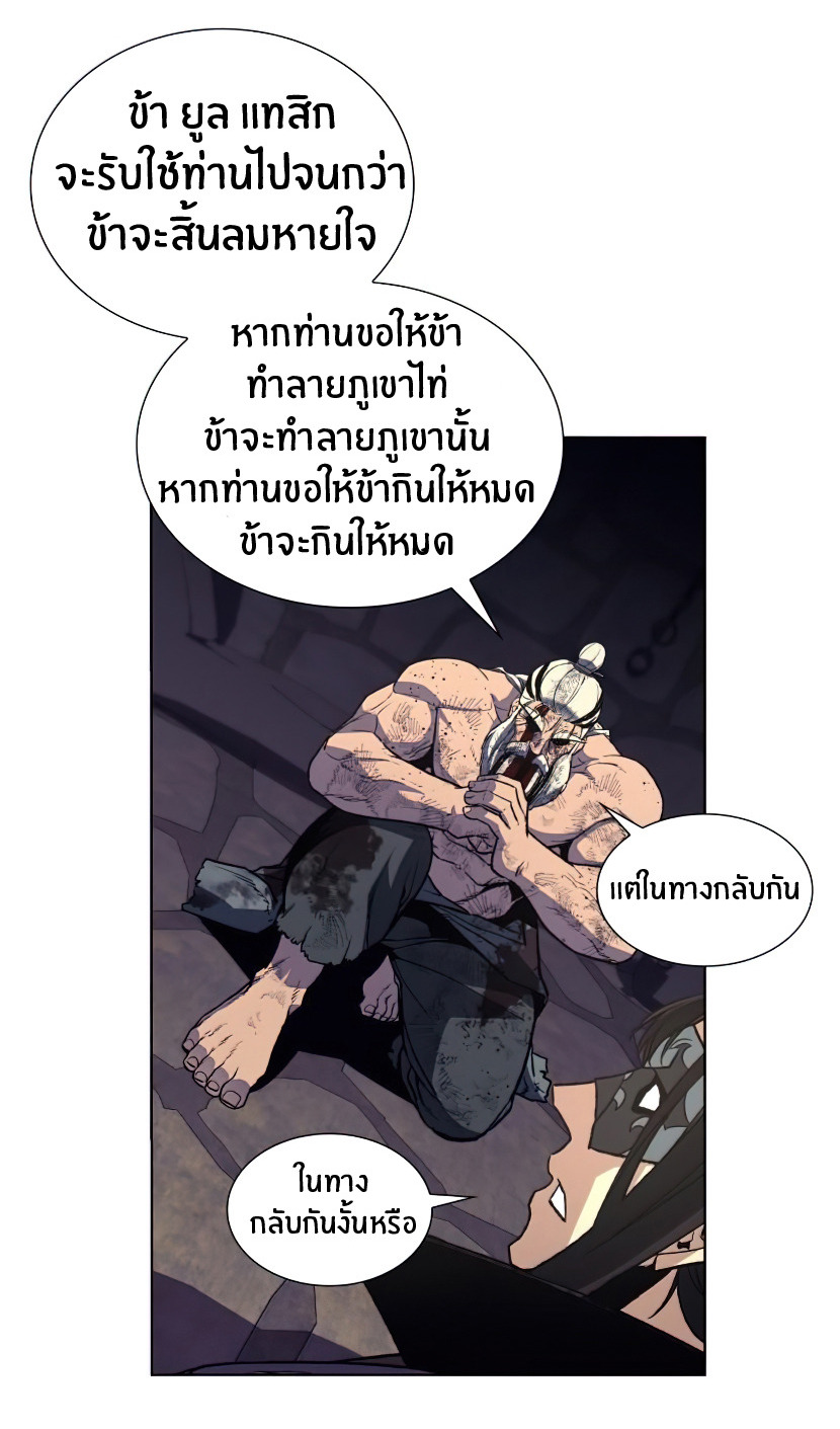 หน้า 110