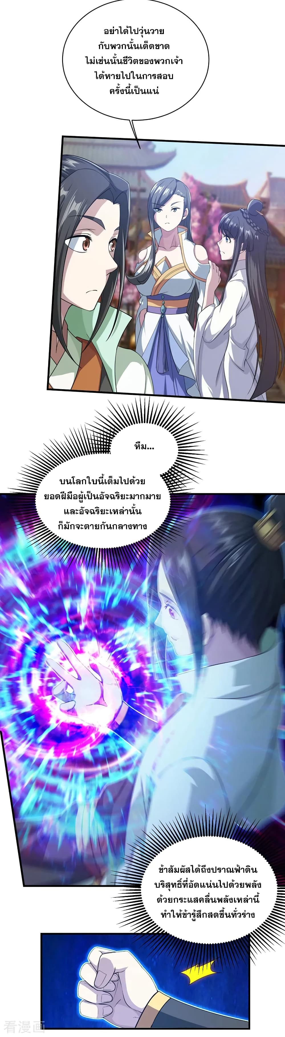 หน้า 20