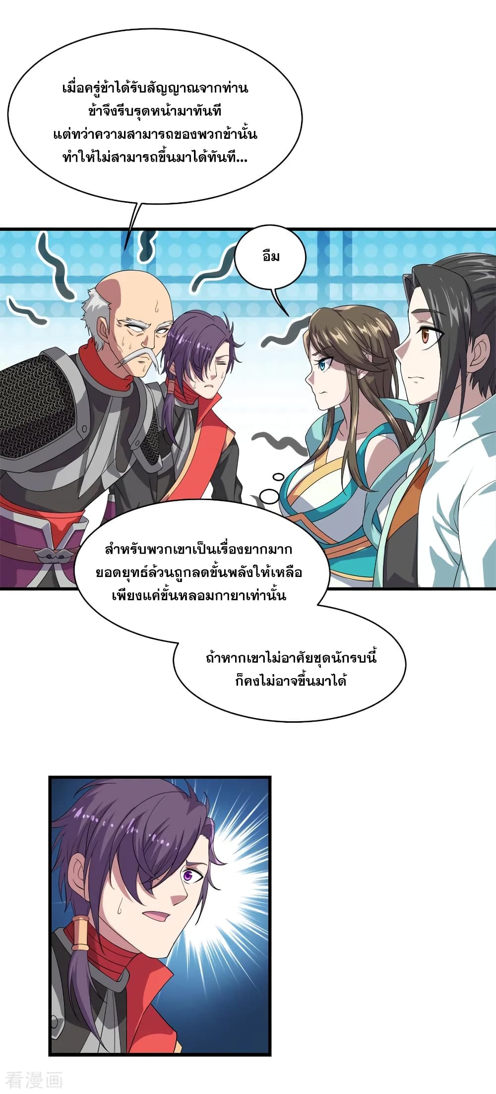 หน้า 7