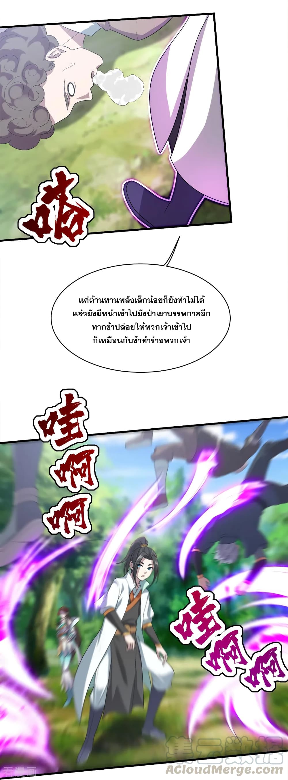 หน้า 17