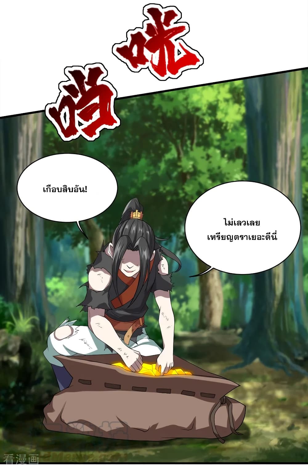 หน้า 29