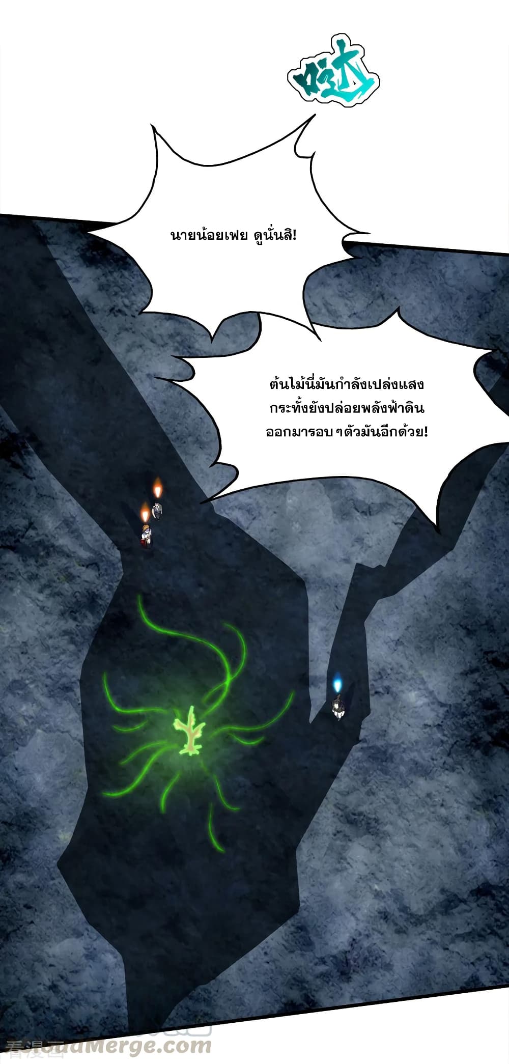 หน้า 17