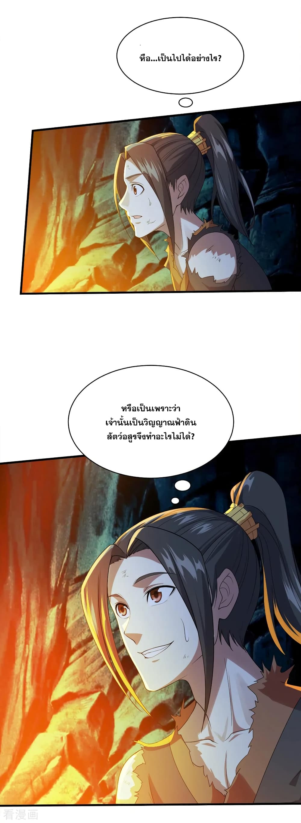 หน้า 10