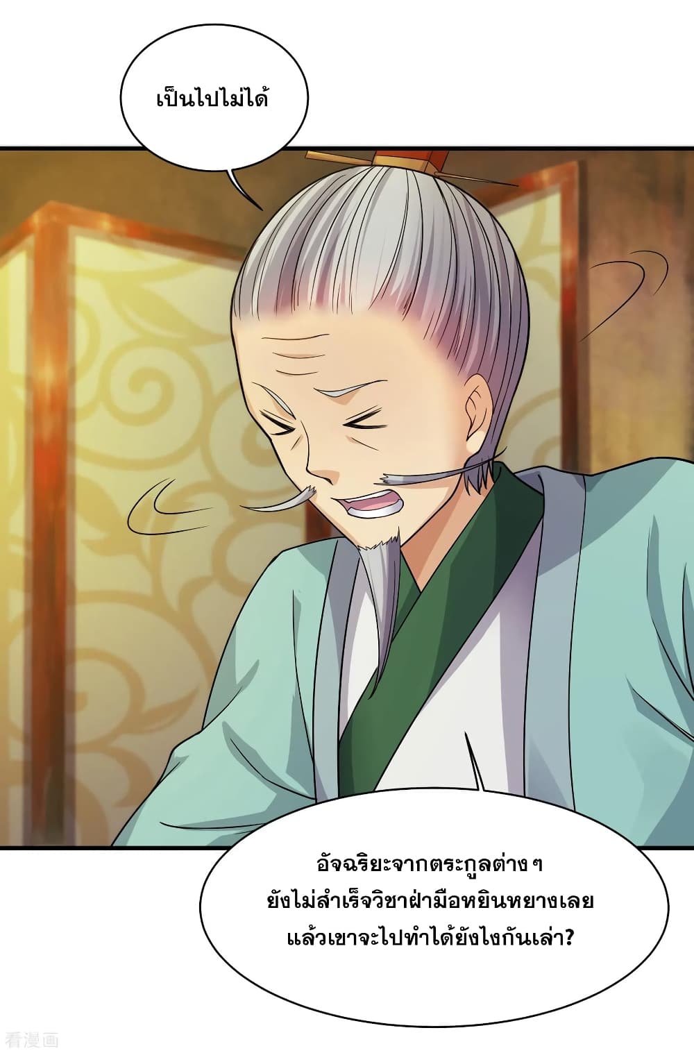 หน้า 30