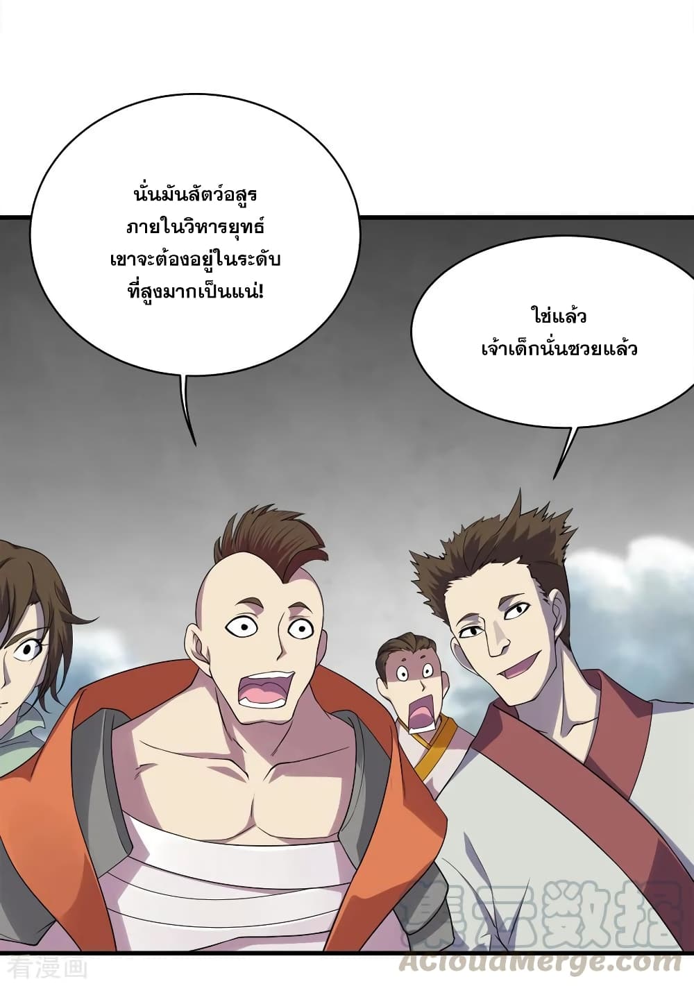 หน้า 33