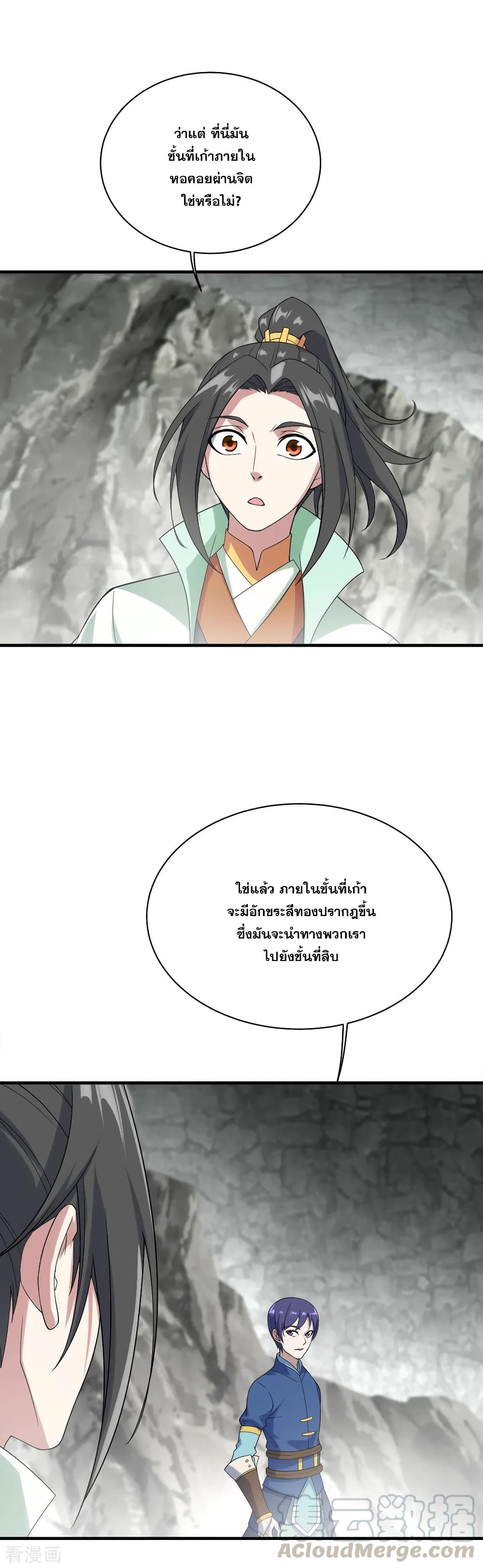 หน้า 13
