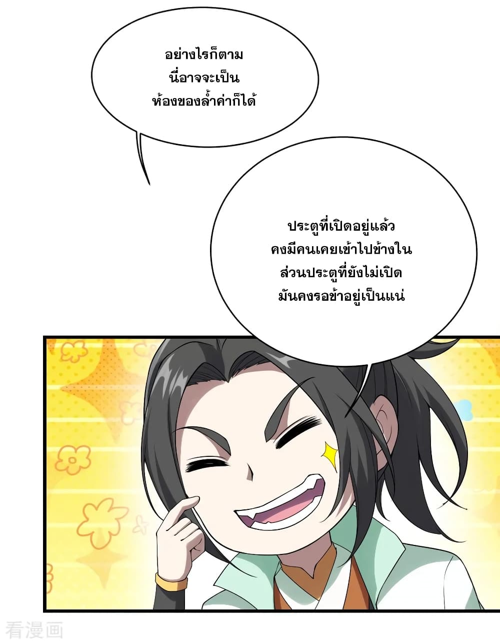 หน้า 17