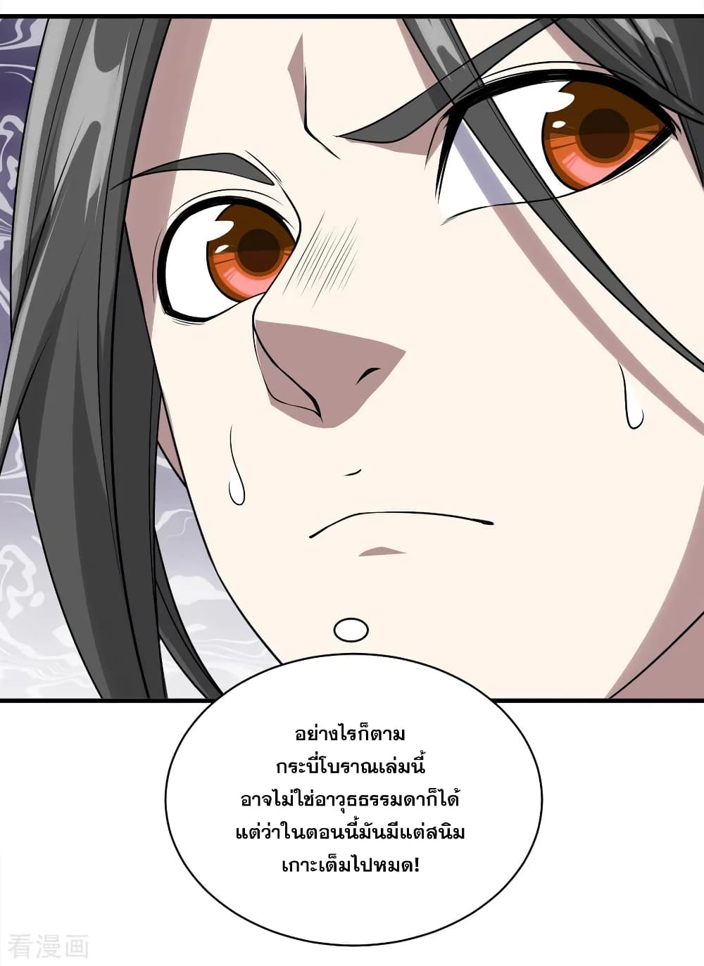 หน้า 33