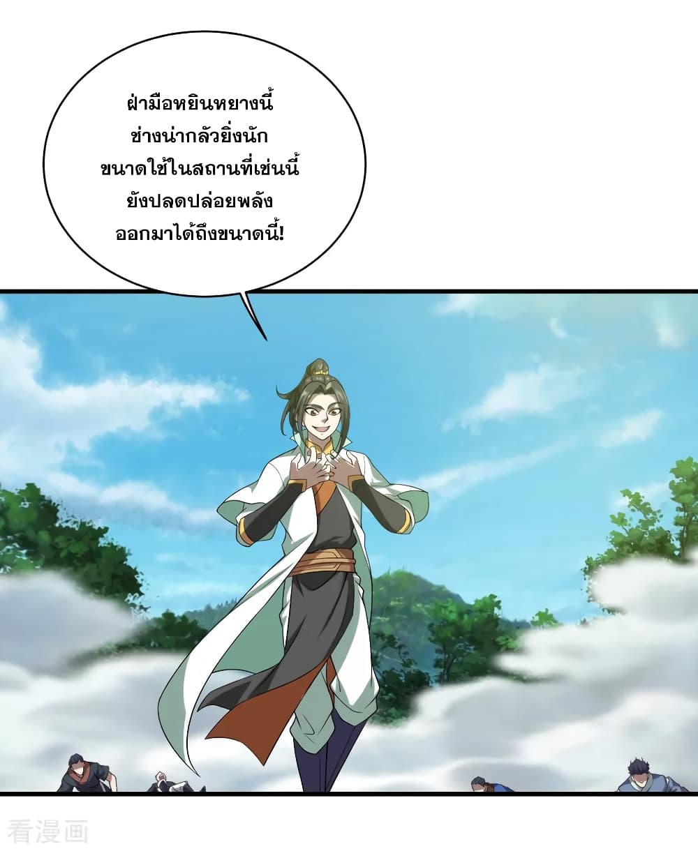 หน้า 29