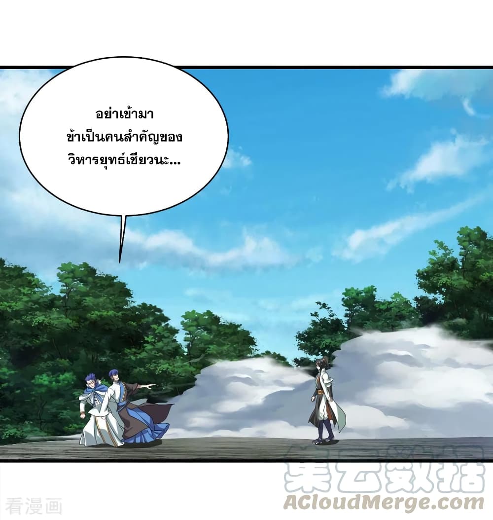 หน้า 34