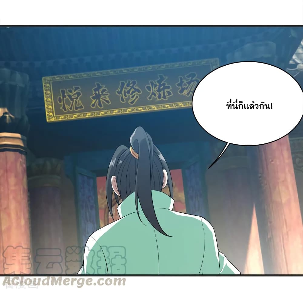 หน้า 34