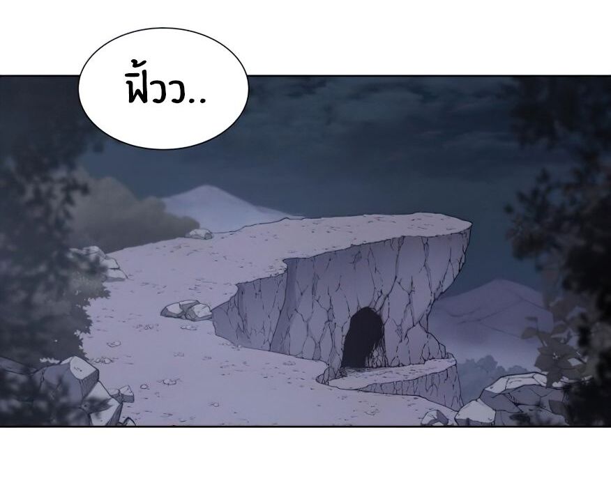 หน้า 80