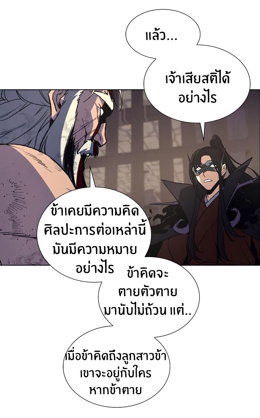 หน้า 101