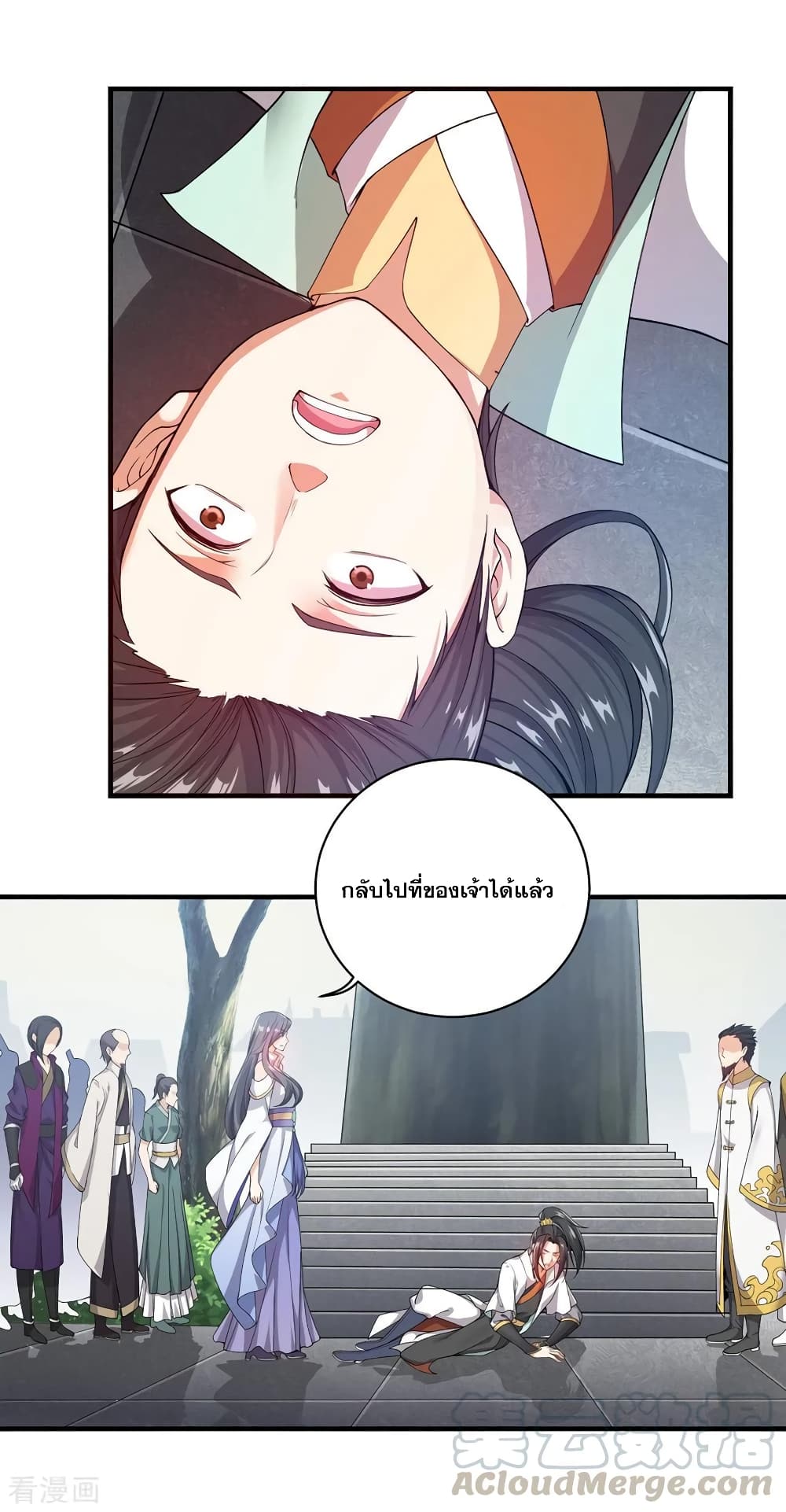 หน้า 29